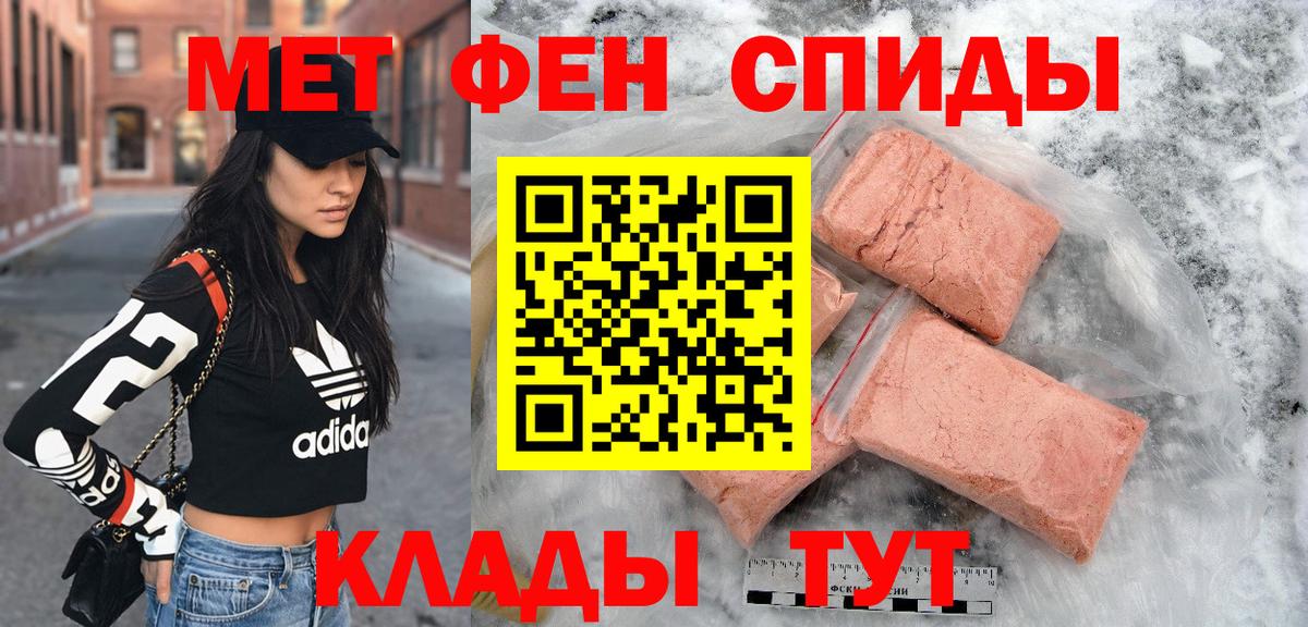 АМФЕТАМИН  Amphetamine  Нижневартовск  Вход с VPN  Амфетамин Premium 