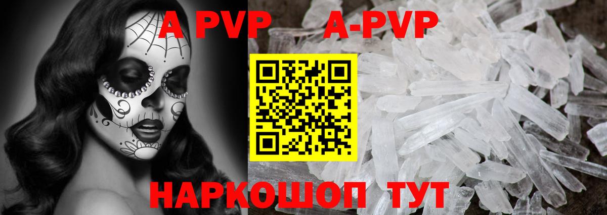 APVP СК Нижневартовск