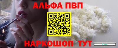 синтетический гашиш Усть-Илимск