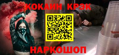 эйфоретик Усть-Джегута