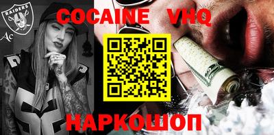 эйфоретик Усть-Джегута