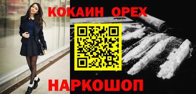 эйфоретик Усть-Джегута