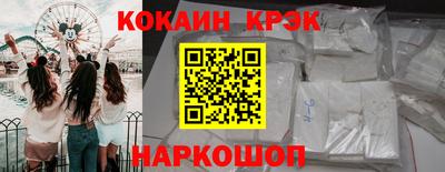 эйфоретик Усть-Джегута