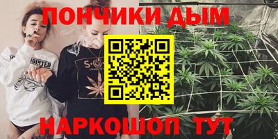 синтетический гашиш Усть-Илимск