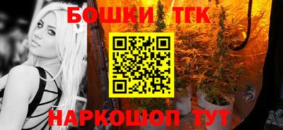 синтетический гашиш Усть-Илимск