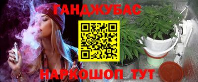 эйфоретик Усть-Джегута