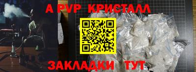 синтетический гашиш Усть-Илимск