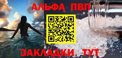 синтетический гашиш Усть-Илимск