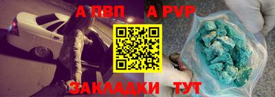 синтетический гашиш Усть-Илимск