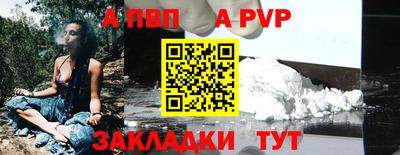 эйфоретик Усть-Джегута