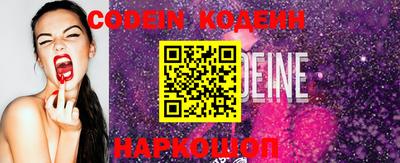 эйфоретик Усть-Джегута