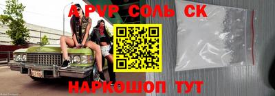 синтетический гашиш Усть-Илимск