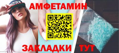 эйфоретик Усть-Джегута