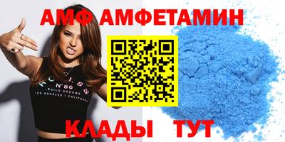 эйфоретик Усть-Джегута