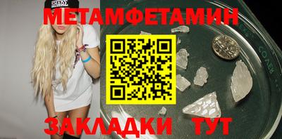 синтетический гашиш Усть-Илимск