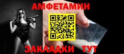 синтетический гашиш Усть-Илимск