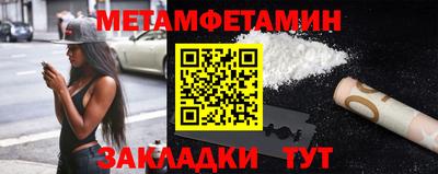 экстази Уссурийск