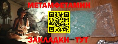 экстази Уссурийск