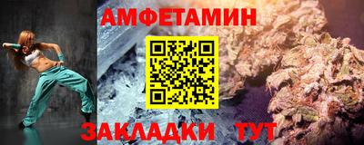 эйфоретик Усть-Джегута