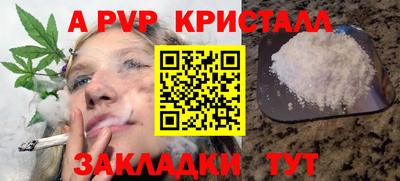 эйфоретик Усть-Джегута