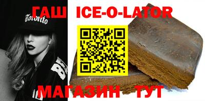 эйфоретик Усть-Джегута