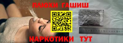 синтетический гашиш Усть-Илимск