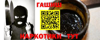 эйфоретик Усть-Джегута
