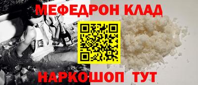 эйфоретик Усть-Джегута