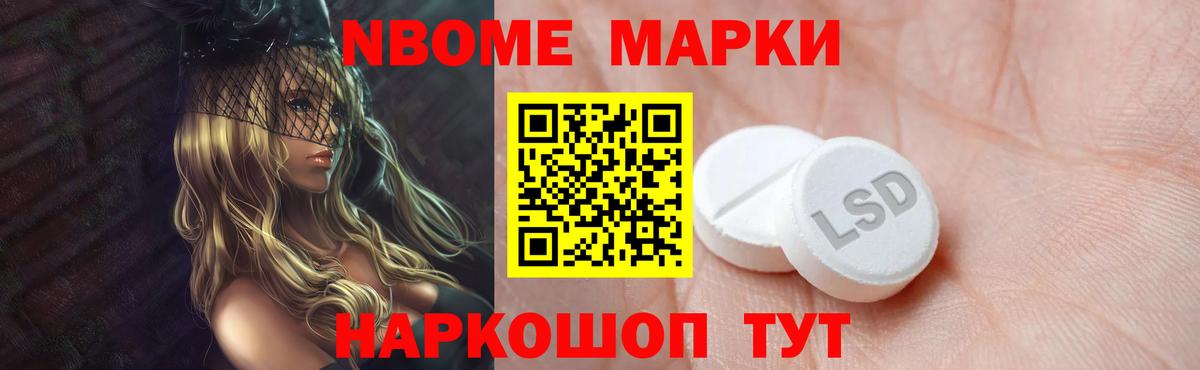 LSD-25 экстази кислота Нижневартовск