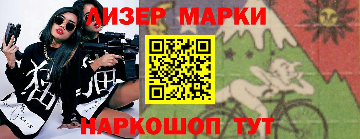 LSD-25 экстази кислота  Вход с VPN  Нижневартовск 