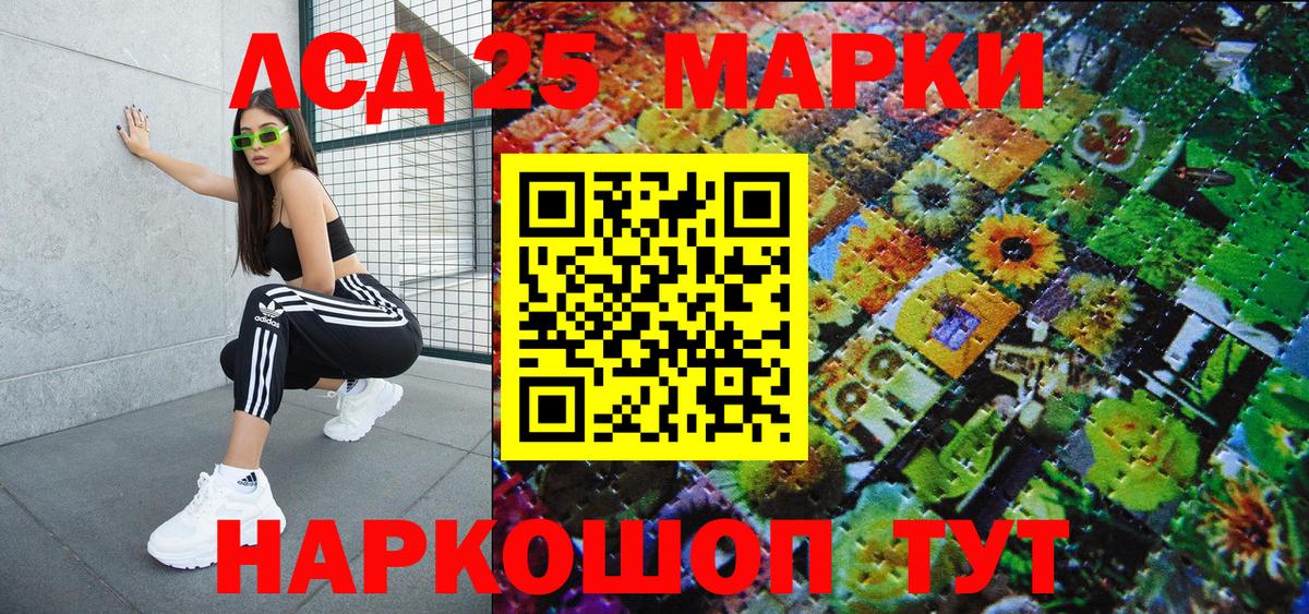 где продают наркотики  Марки N-bome  Вход с VPN  Марки N-bome 1,5мг  Нижневартовск 