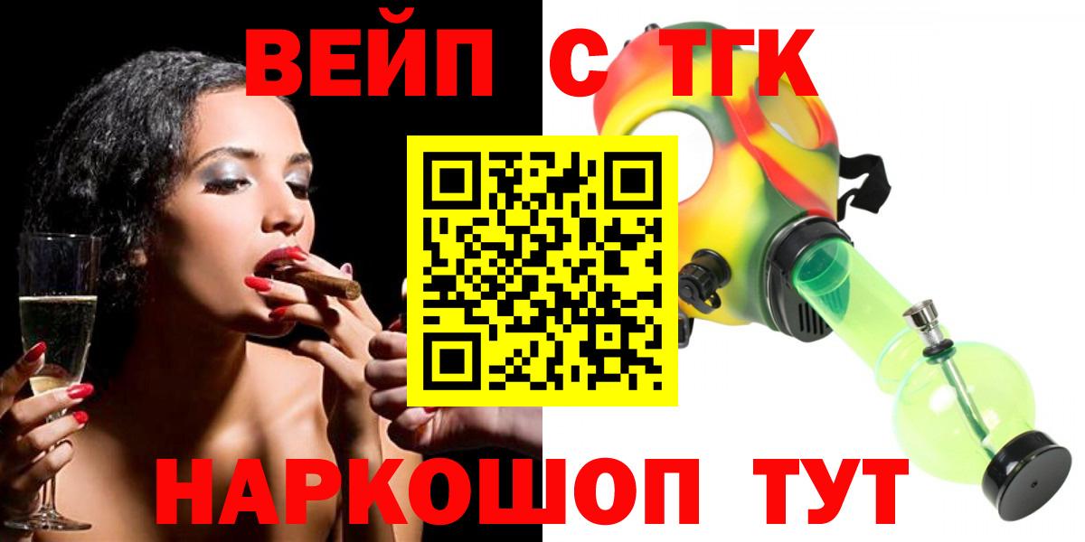 Дистиллят ТГК концентрат Нижневартовск