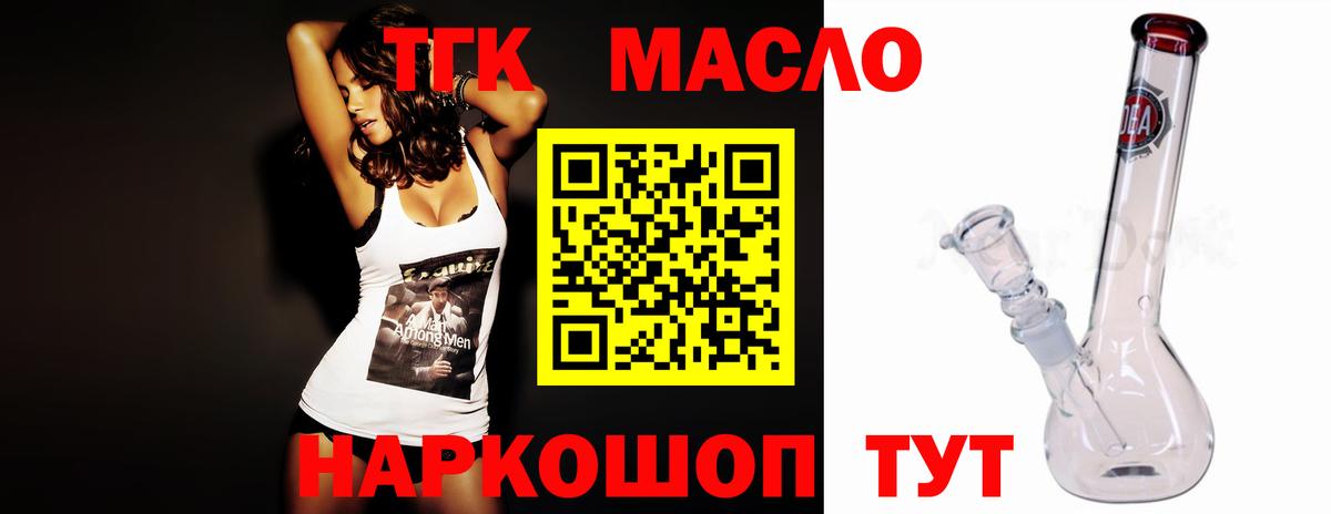 ссылка на мегу ссылка  продажа наркотиков  Вход с VPN  Дистиллят ТГК вейп с тгк  Нижневартовск 